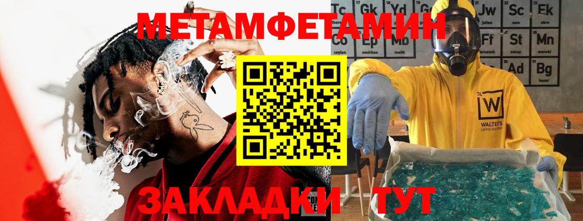 Грозный  АМФЕТАМИН  Вход с VPN  Амфетамин Premium 