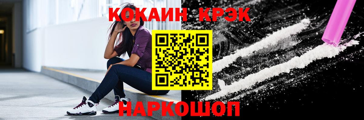 Cocaine 97% Грозный