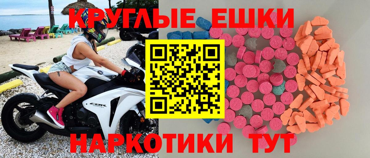 Экстази DUBAI Грозный