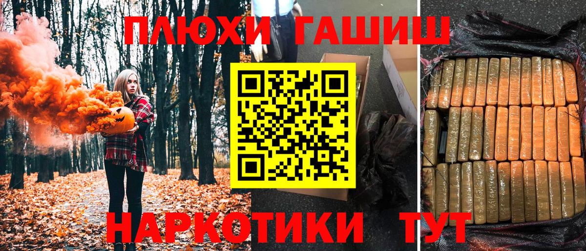 Гашиш гарик Грозный