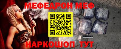 MESCALINE Кимры
