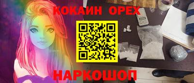 PSILOCYBIN Канаш