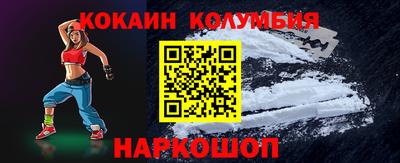 MESCALINE Кимры