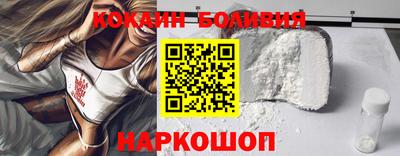 бутик Кингисепп