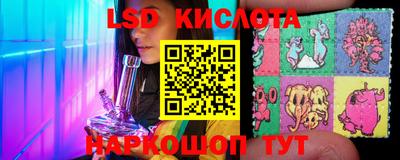 гашиш Кинель