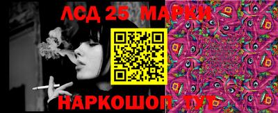 PSILOCYBIN Канаш