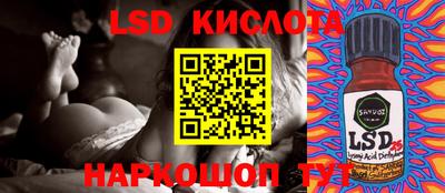 MESCALINE Кимры