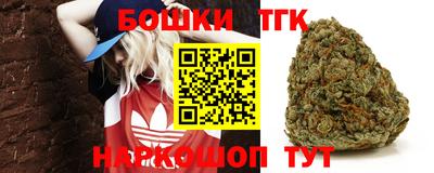 бутик Кингисепп