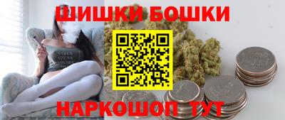 бутик Кингисепп