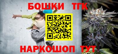 бутик Кингисепп