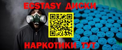 ПСИЛОЦИБИНОВЫЕ ГРИБЫ Камышлов