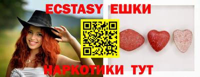 бутик Кингисепп
