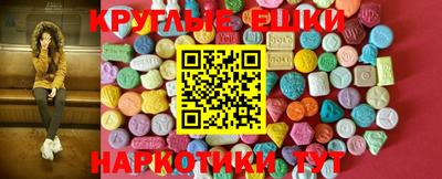 PSILOCYBIN Канаш