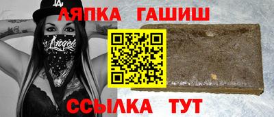 гашиш Кинель