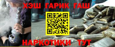 гашиш Кинель