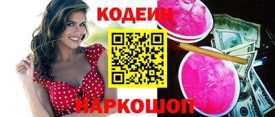 героин Кандалакша