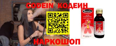MESCALINE Кимры