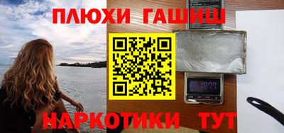бутик Кингисепп