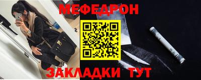 MESCALINE Кимры