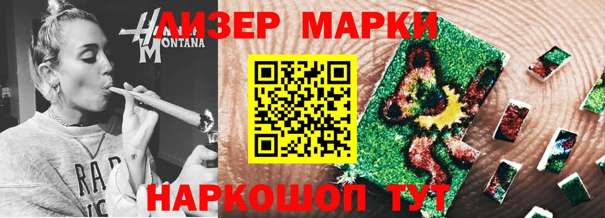 LSD-25 экстази кислота  Вход с VPN  Лсд 25 экстази кислота  LSD-25 экстази  Грозный 