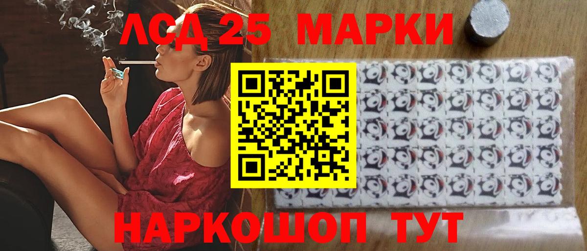 А ПВП СОЛЬ   Грозный  МЕФ   COCAIN  Вход с VPN  Гашиш  Каннабис 