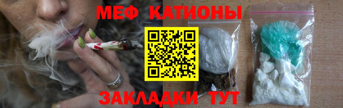 Грозный  МЕФ mephedrone  Мефедрон мяу мяу  Меф  Вход с VPN 