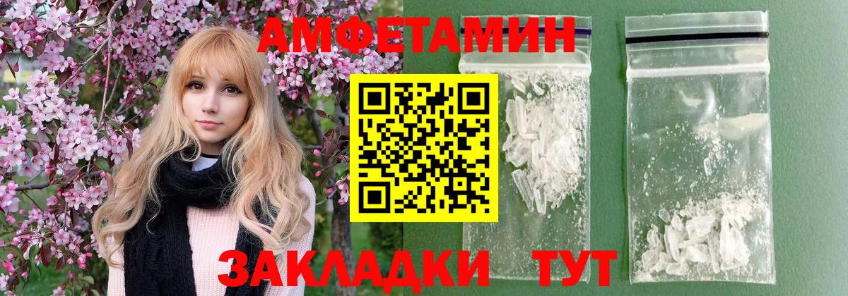ГАШИШ Грозный