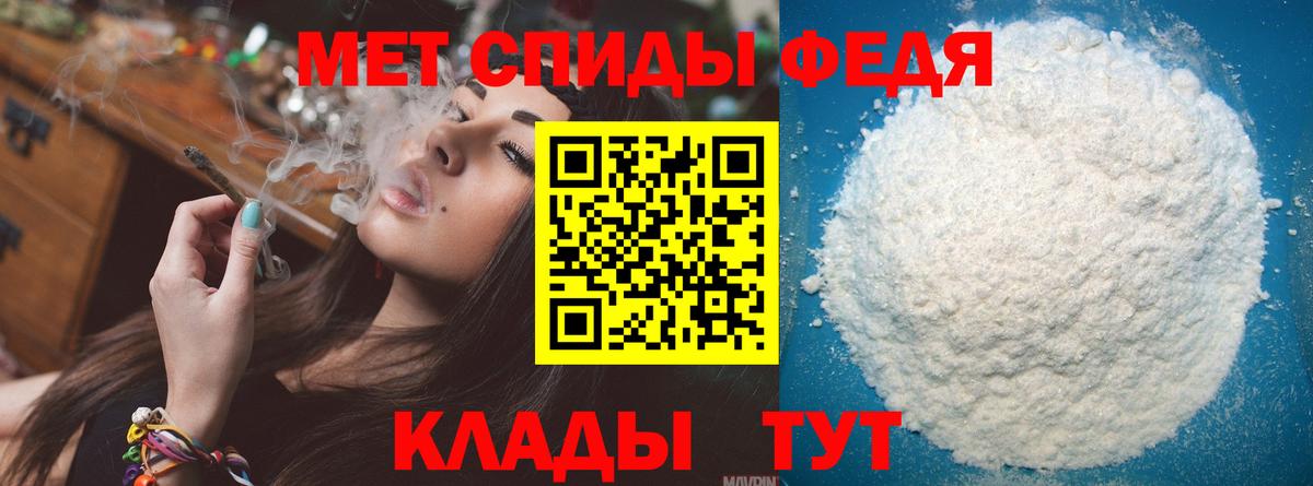Первитин винт Грозный