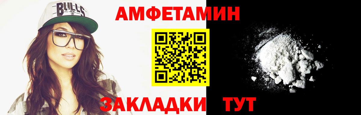 Грозный  МЕТАМФЕТАМИН винт  МЕТАМФЕТАМИН винт  Вход с VPN 