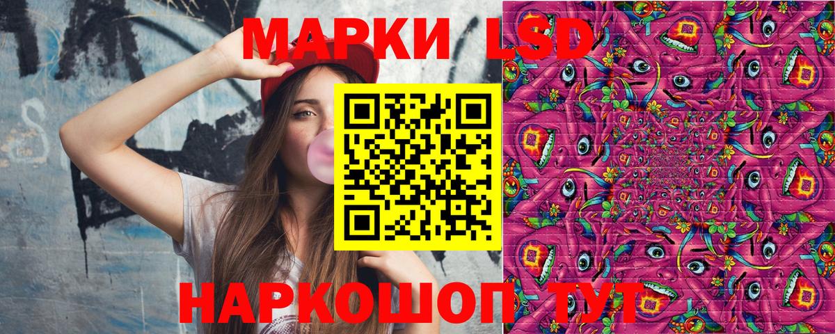 Марки N-bome 1500мкг Грозный