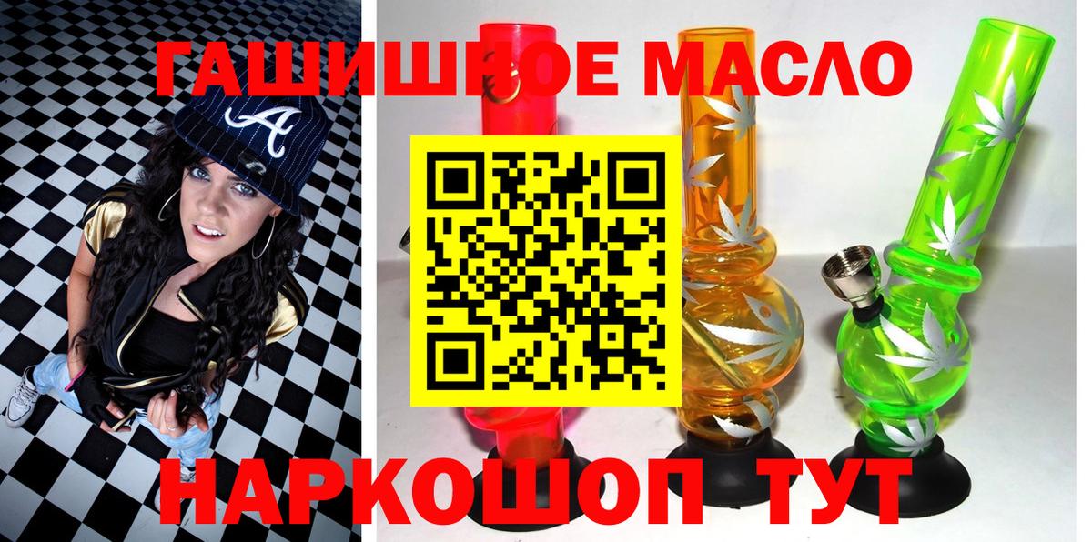ТГК Wax  Вход с VPN  Грозный 